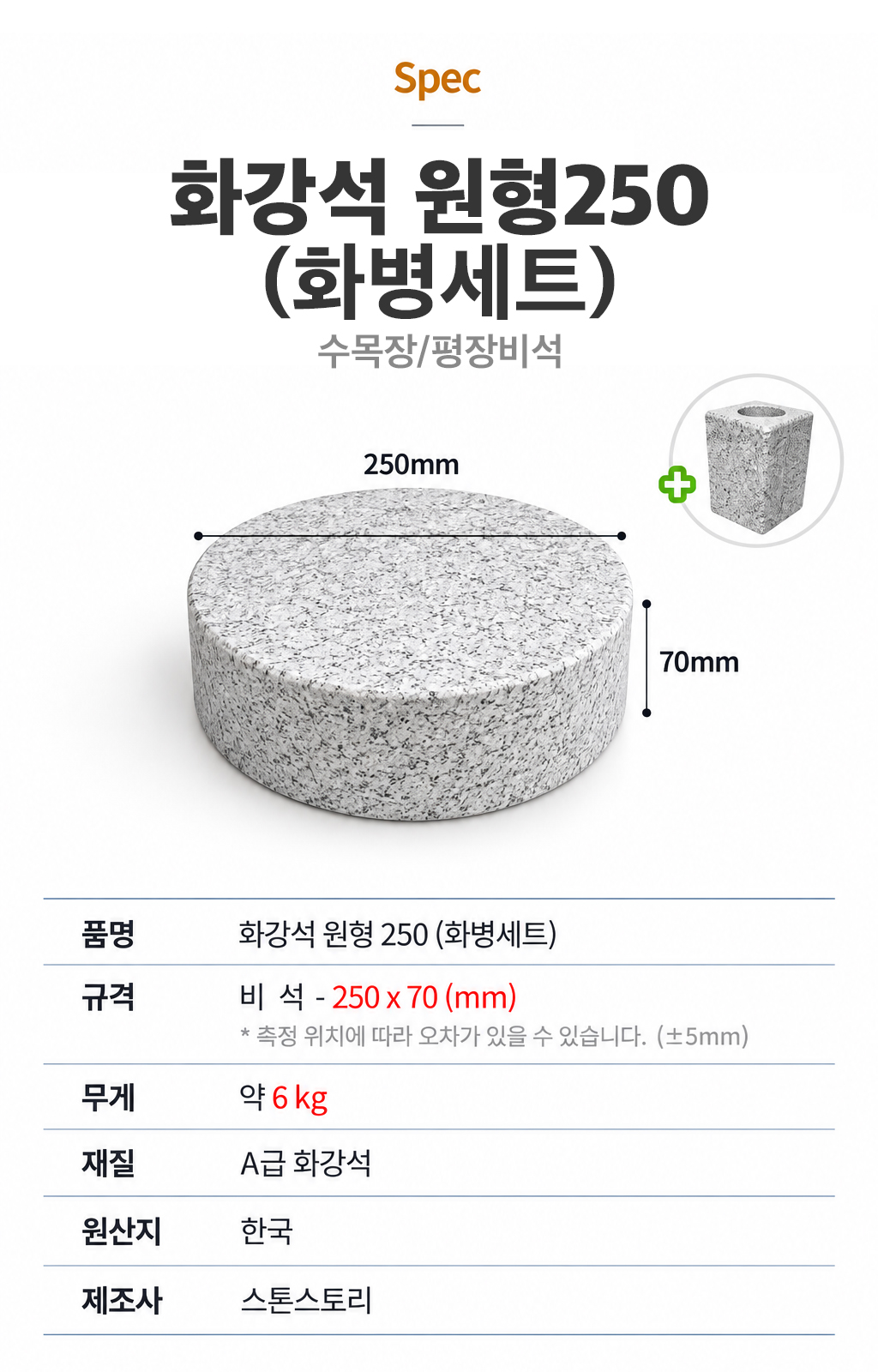 250_화병.jpg