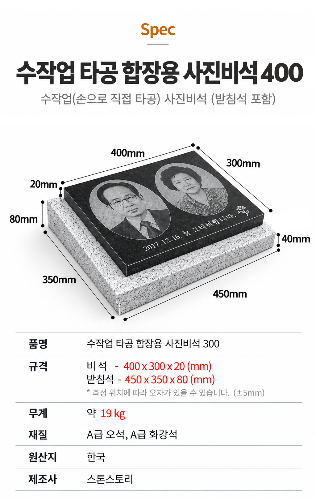 사진 400.png