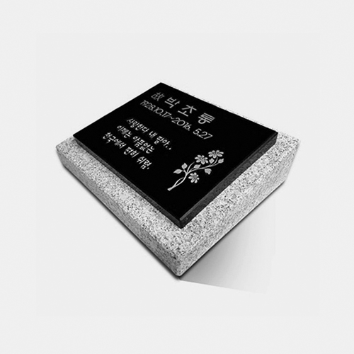 판재비석 300*250*20 (받침석포함)