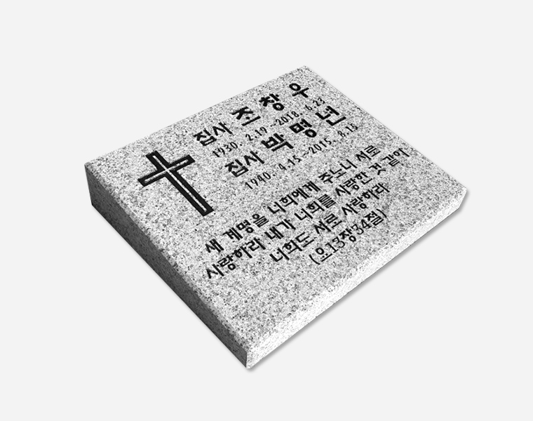 황등비석/화강석 450*350*80/40