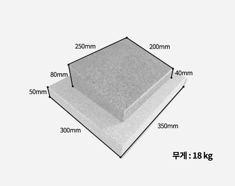 고흥석 평장와비 250*200*80/40 (받침석포함)