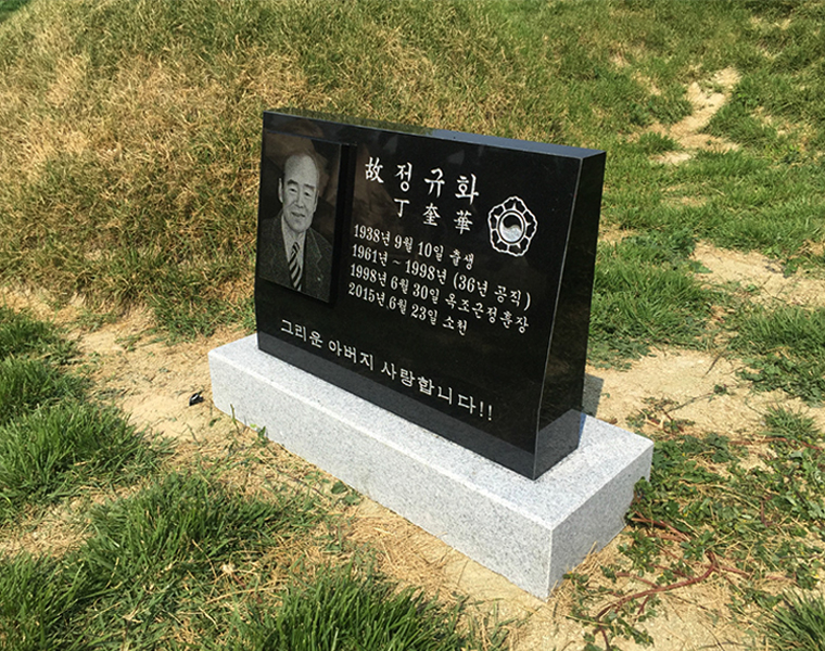 2자 피와비 사진비석 600*420*100/60 (사진 250*180*20)