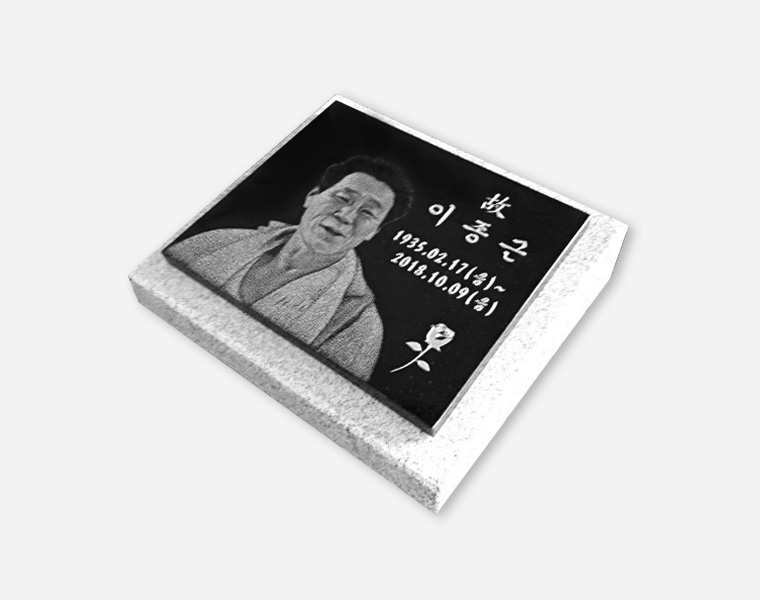 사진비석 250*200*20 (받침석포함)