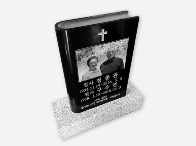 성경책사진비석 350*500*100 (글자비,설치비 별도)