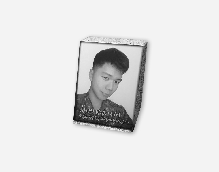 사진비석 140*180*120/50 (현재 현충원 납품중)