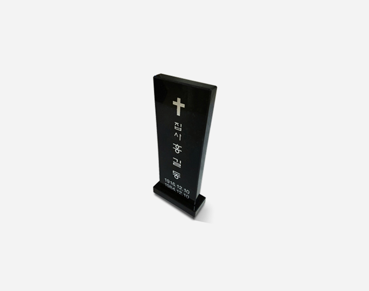 기독교 위패