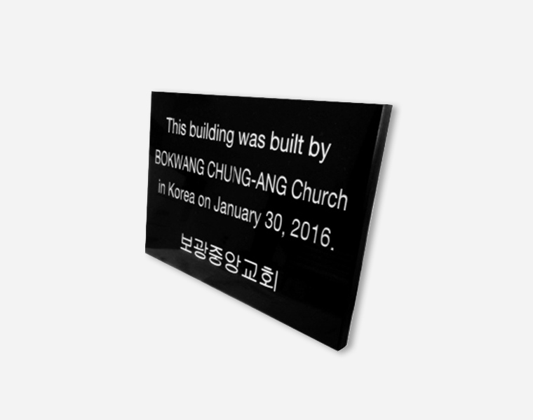 간판/현판