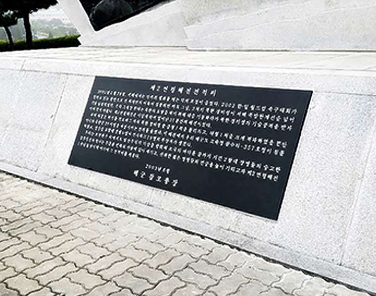 간판/현판
