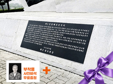 간판/현판
