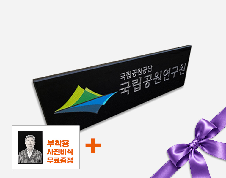 간판/현판