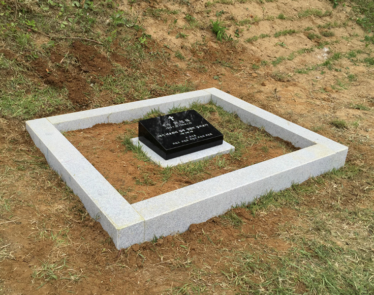 둘레석 평장와비 (잔디)