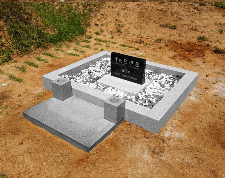 둘레석 피와비 화병/상석 별도 (백자갈, 흙자갈)