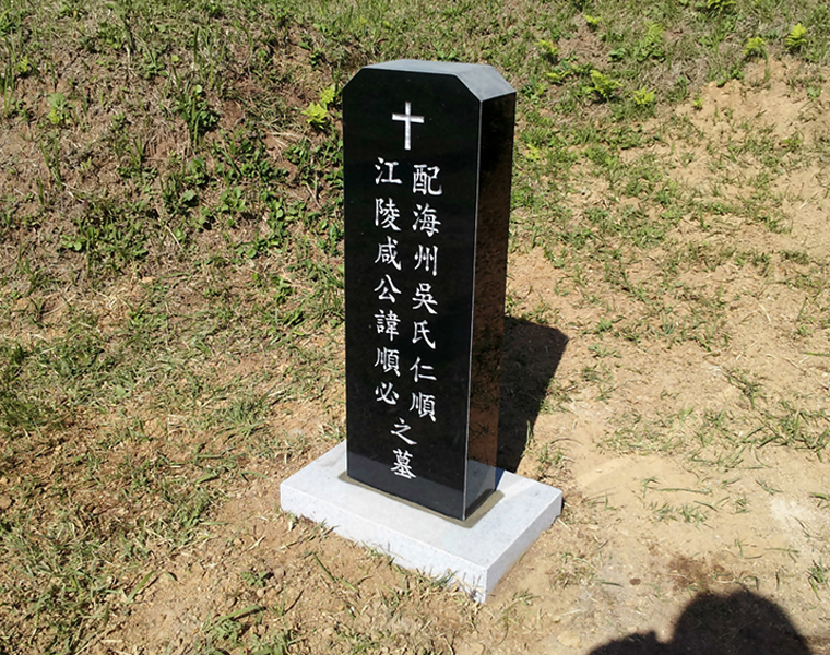 표석(2자반,3자,3자반가능)