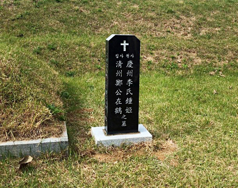 표석(2자반)