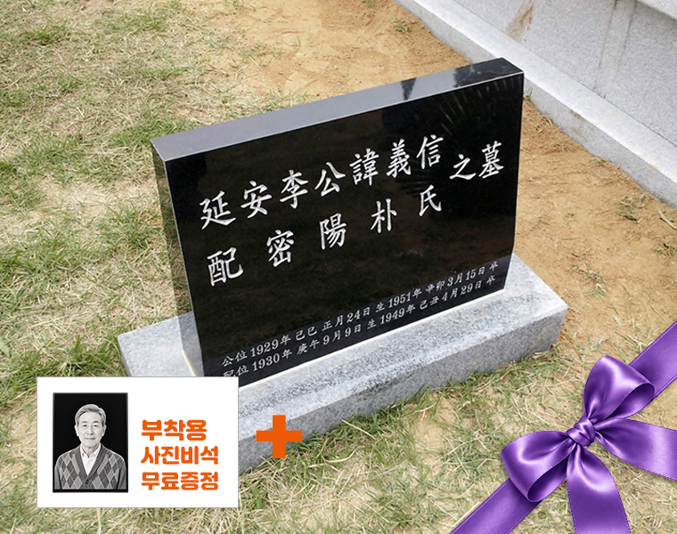 평와비 (2자,2자반,3자,3자반,4자 가능)