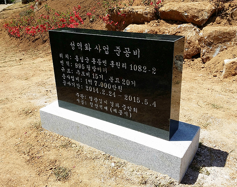 평와비 (2자,2자반,3자,3자반,4자 가능)