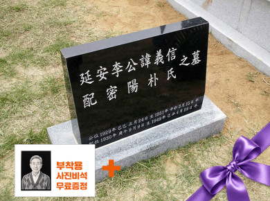 평와비 (2자,2자반,3자,3자반,4자 가능)