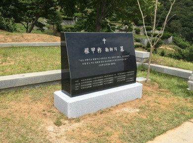 기념비 식수비 공덕비 M