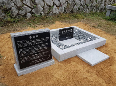 둘레석 피와비 상석별도 (백자갈, 흙자갈)