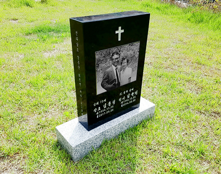 기념비 식수비 공덕비 G