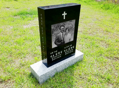 기념비 식수비 공덕비 G