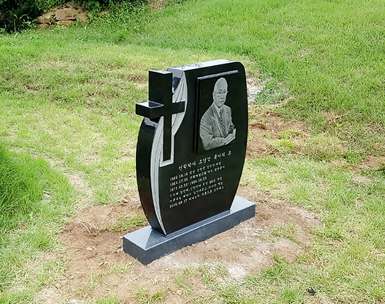 기념비 식수비 공덕비 F