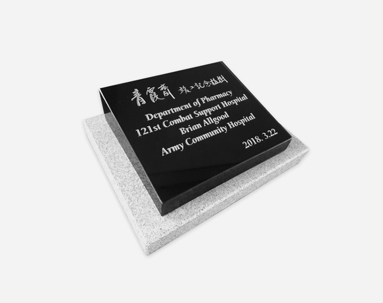 기념비 식수비 와비형 300*250*80*40 (받침석포함)