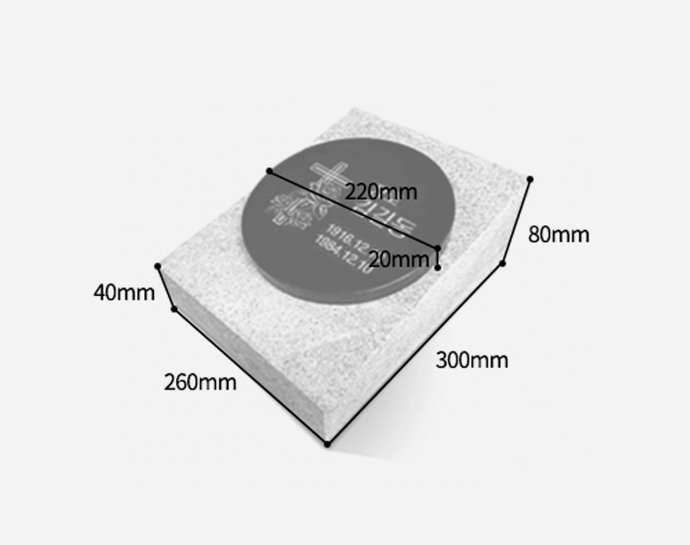 원형비석 화병세트 220*20 세로형 (받침석포함)