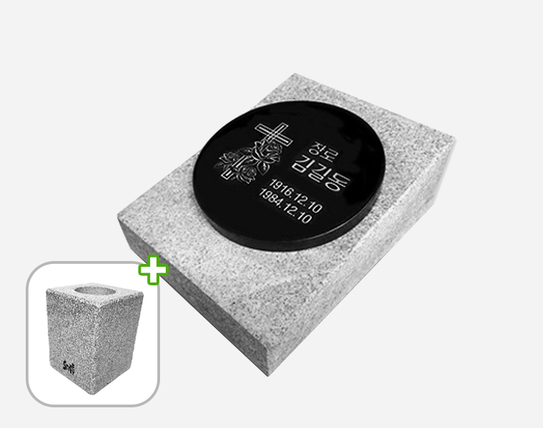 원형비석 화병세트 220*20 세로형 (받침석포함)