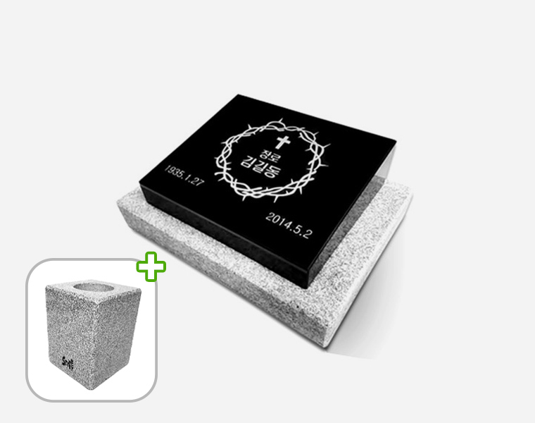 평장와비 화병세트 250*200*80/40 (받침석포함)