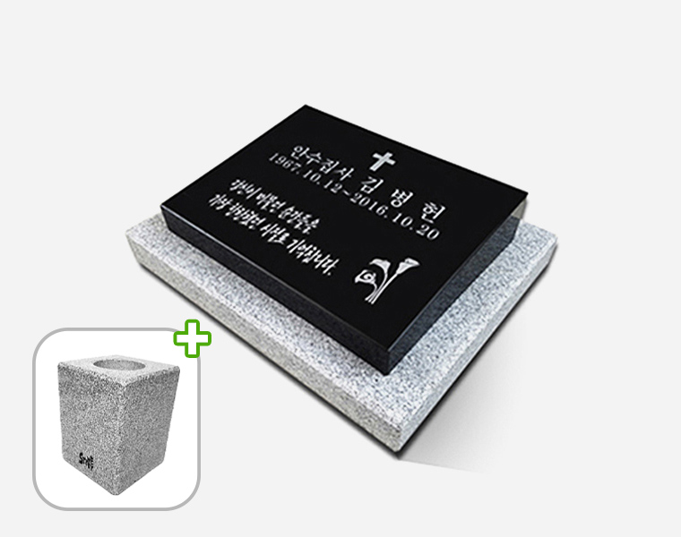 평장와비 화병세트 400*300*80/40 (받침석포함)