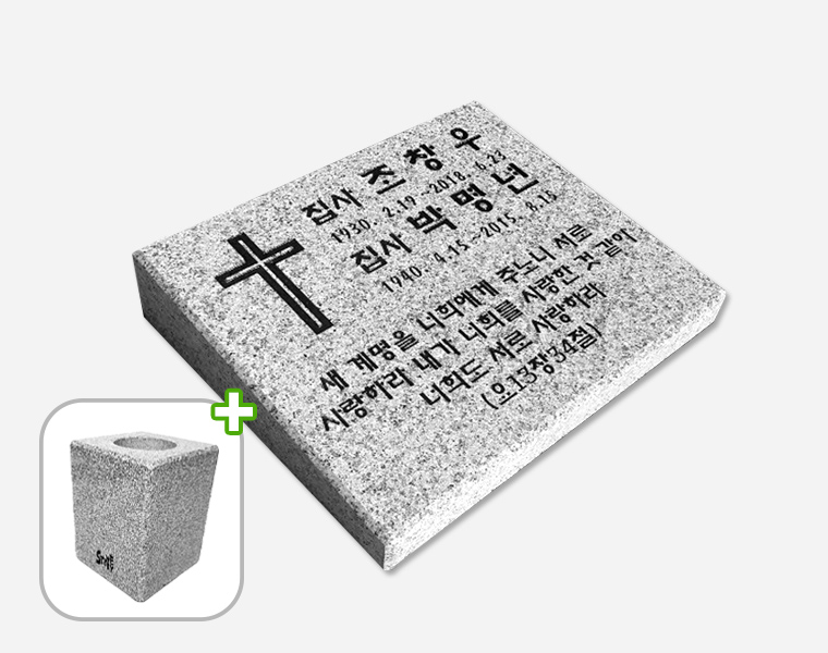 황등비석/화강석 화병세트 450*350*80/40