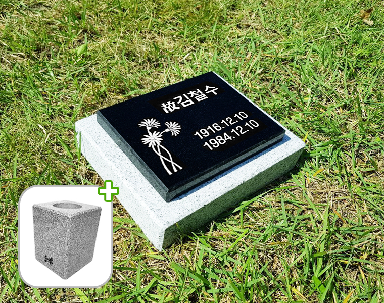 평비석 화병세트 160*130*20 (받침석포함)