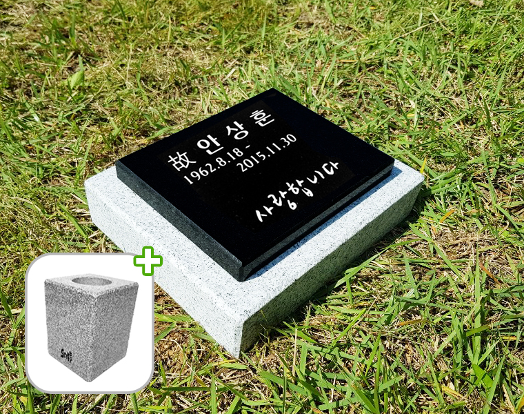 평비석 화병세트 200*160*20 (받침석포함)