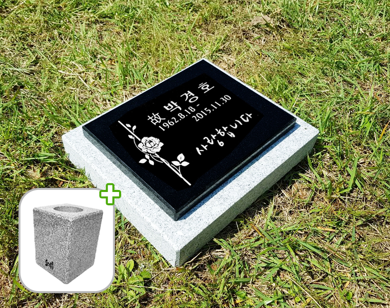 평비석 화병세트 250*200*20 (받침석포함)