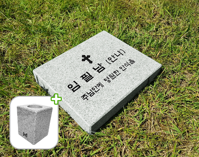 황등비석/화강석 화병세트 250*200*50