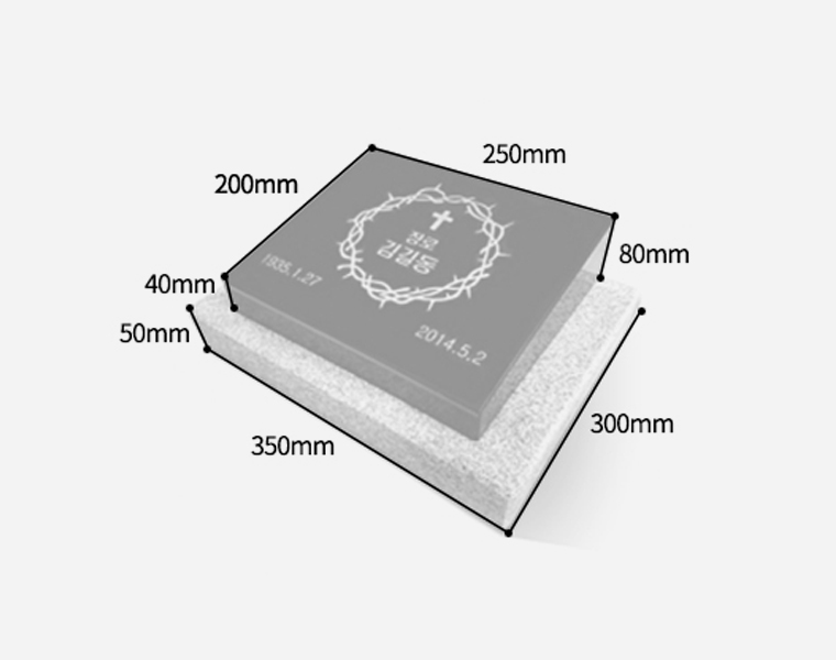 평장와비 화병세트 250*200*80/40 (받침석포함)