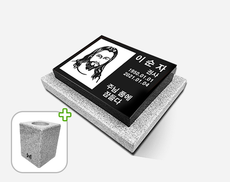 평장와비 화병세트 400*300*80/40 (받침석포함)