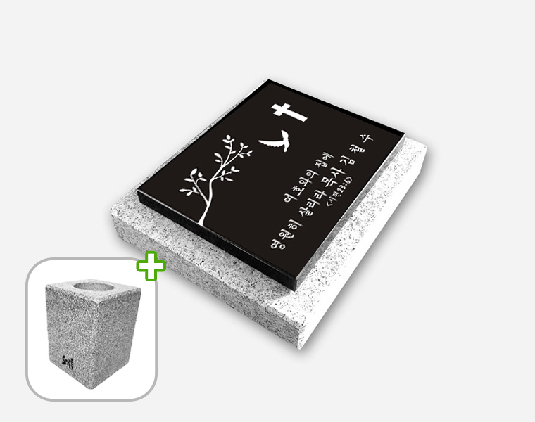 평비석 화병세트 250*200*20 (받침석포함)