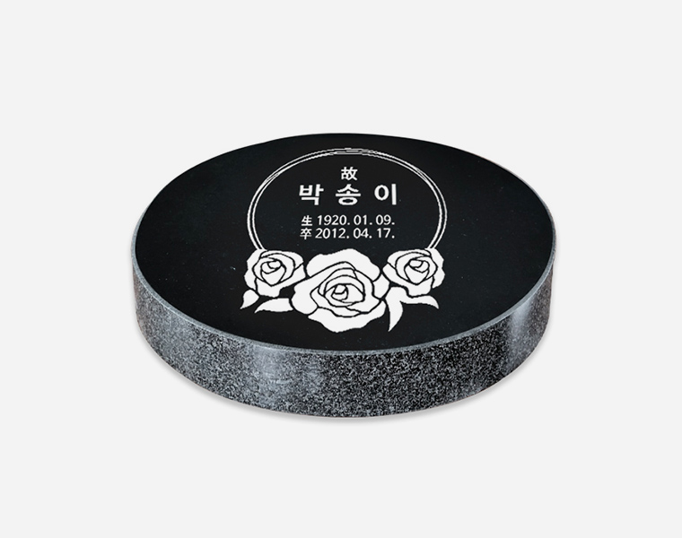 오석 원형 300*50